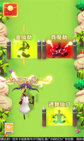 求求别过来(3)