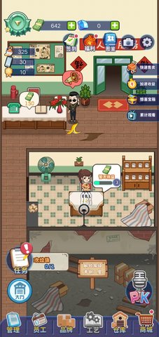 创业播播播(2)