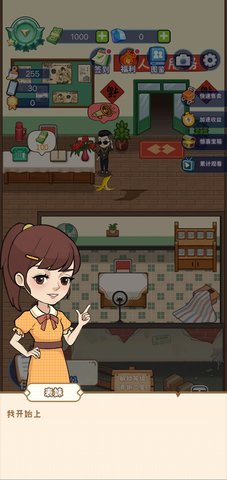 创业播播播(3)