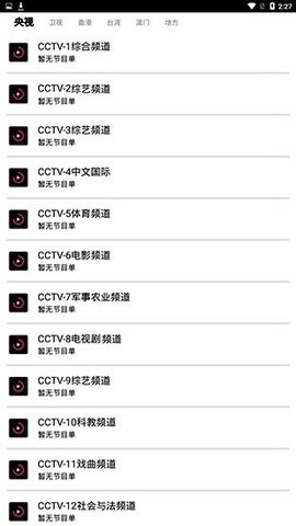 千代影视(3)