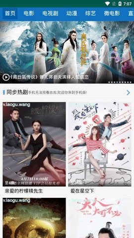 老古影视(1)