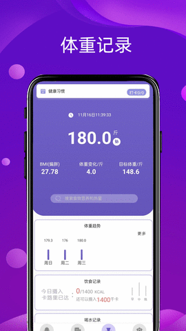 语音变声器领路者(1)