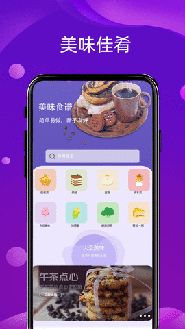 语音变声器领路者(2)