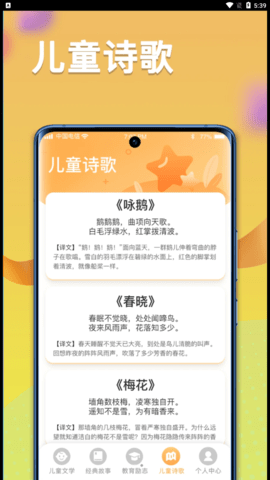 一米智慧(2)
