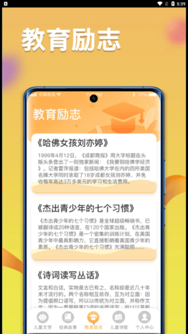 一米智慧(3)