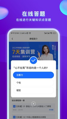 心博睿(4)