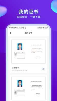 心博睿(1)