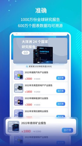 研报投条(1)