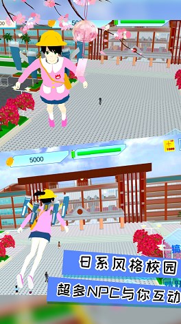 樱花夏日恋爱游戏中文完整版图片1
