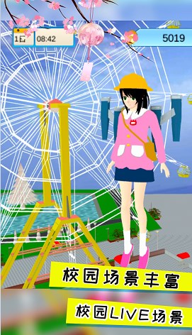 樱花夏日恋爱(4)