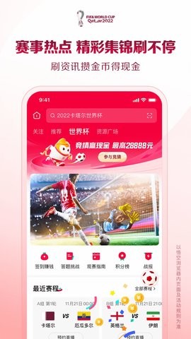 悟空浏览器(1)