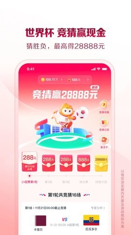 悟空浏览器(2)