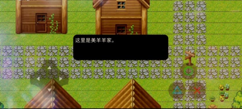 喜羊羊与灰太狼之血寂(1)