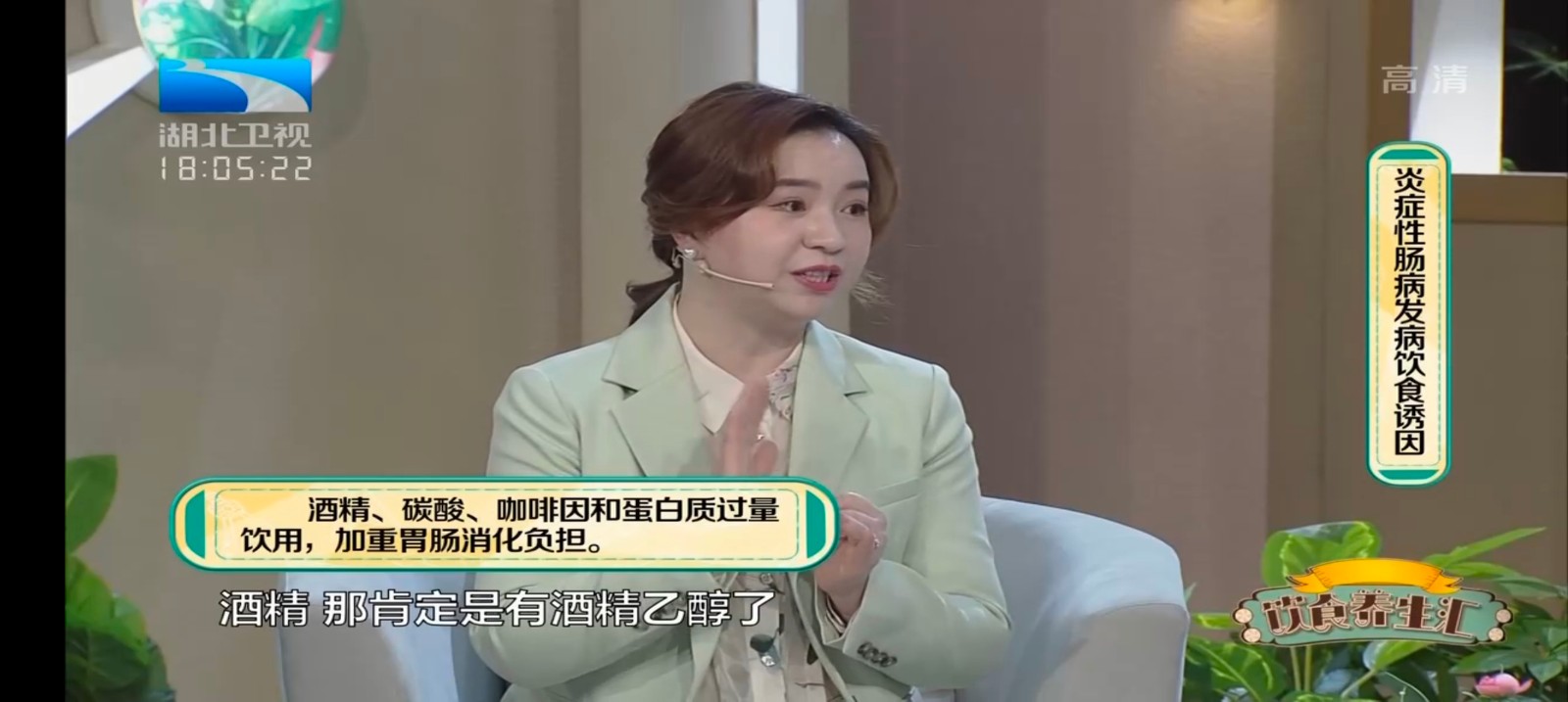 云海电视(1)