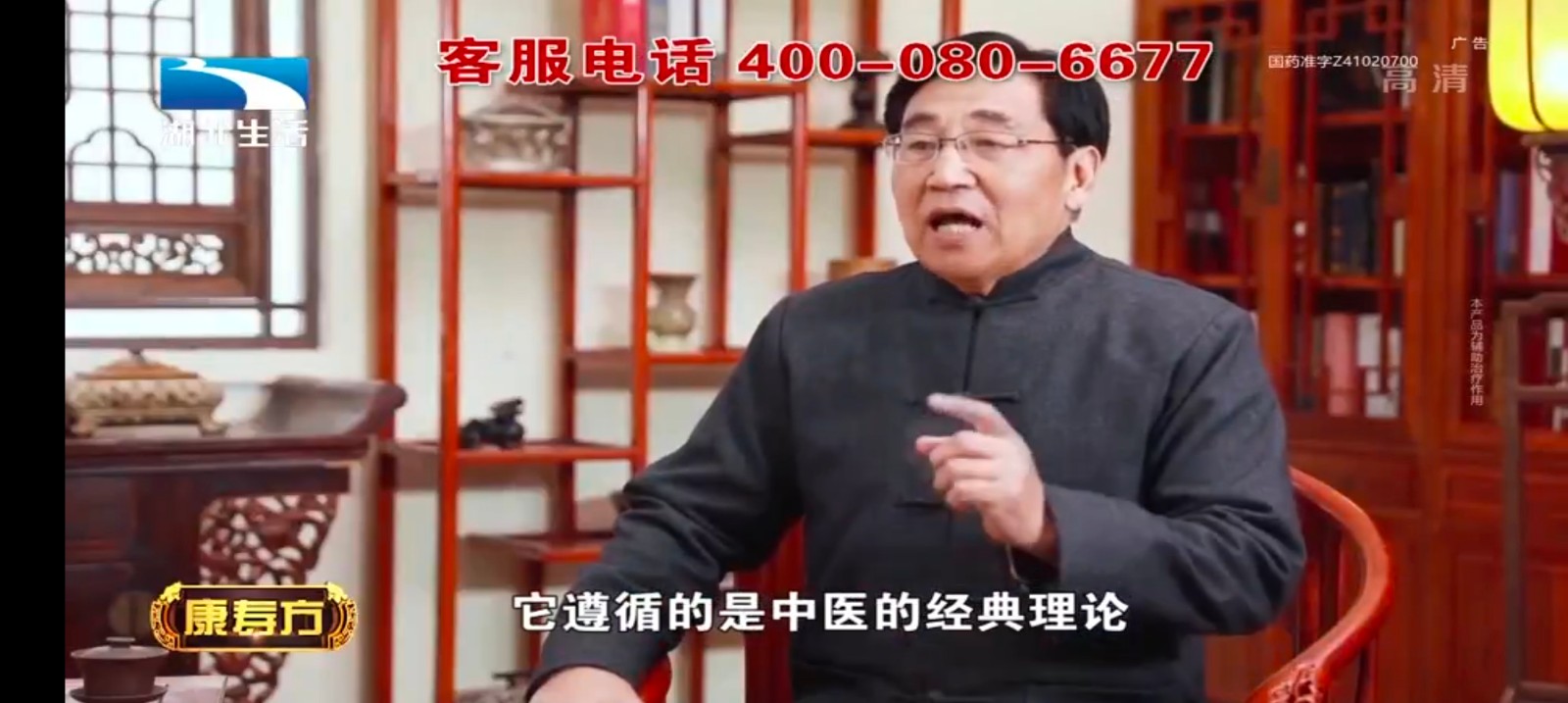 云海电视(2)