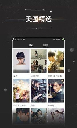 万能影视(3)