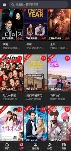 蛋黄影视(3)