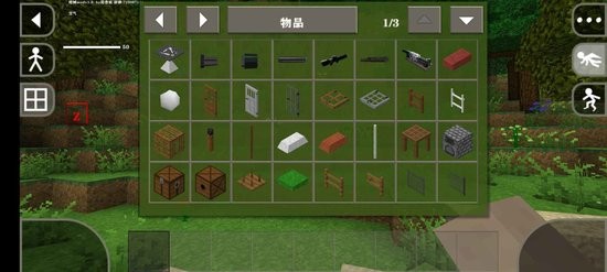 生存战争2丧尸+枪(1)