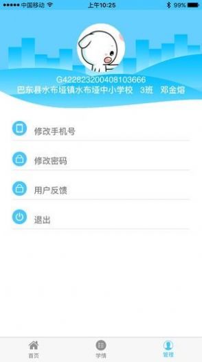 达美嘉(1)
