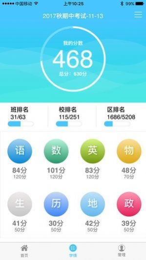 达美嘉(3)