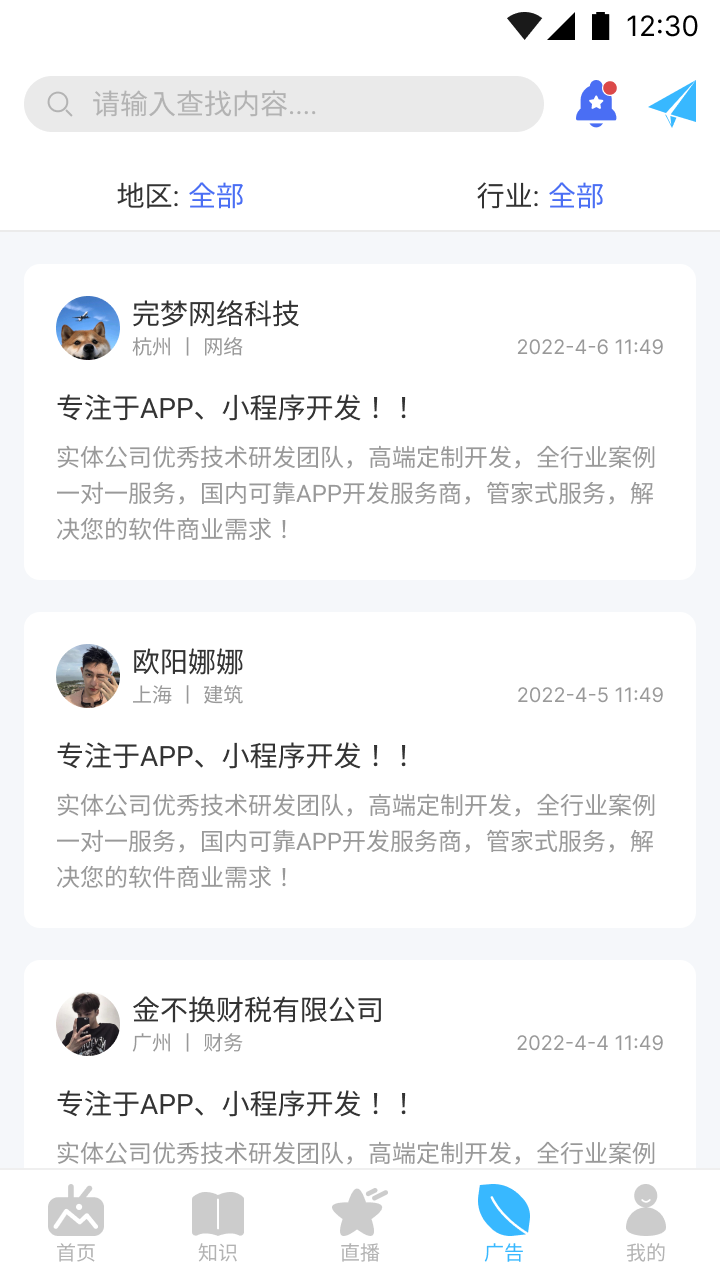 中中社交平台(1)