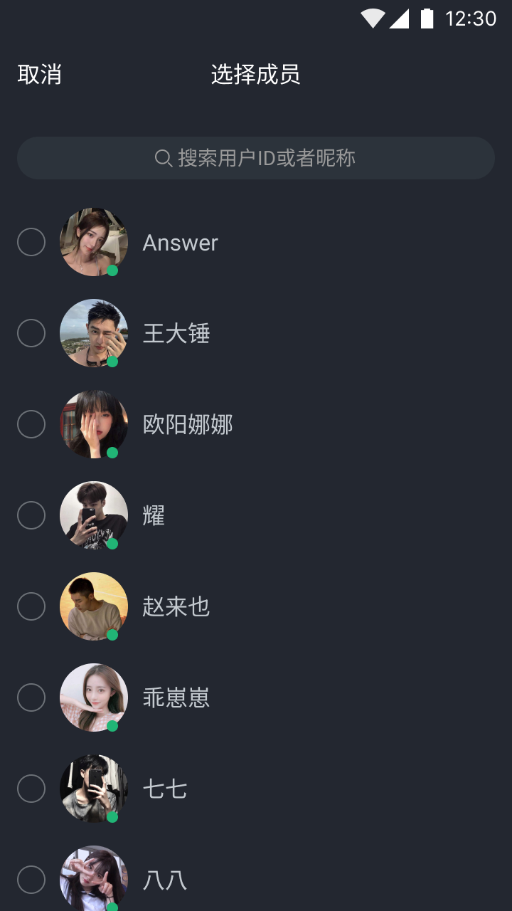 中中社交平台(3)
