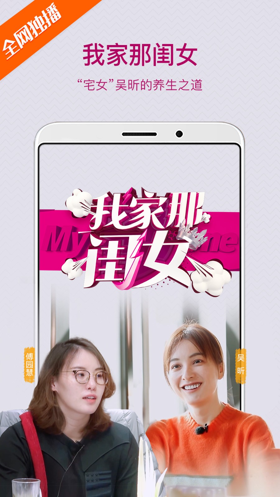 百视TV(2)