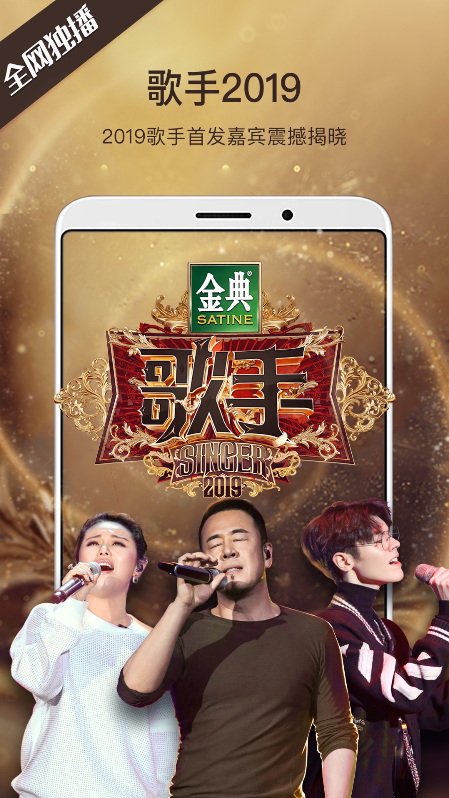 百视TV(3)