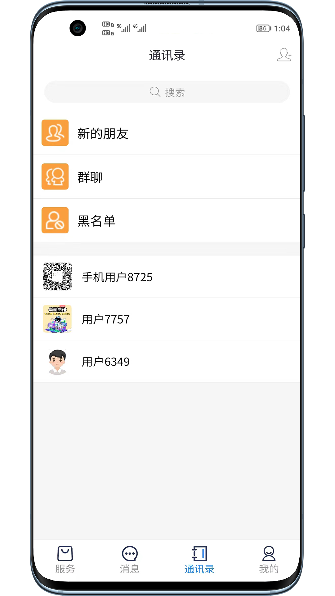 聊创(3)