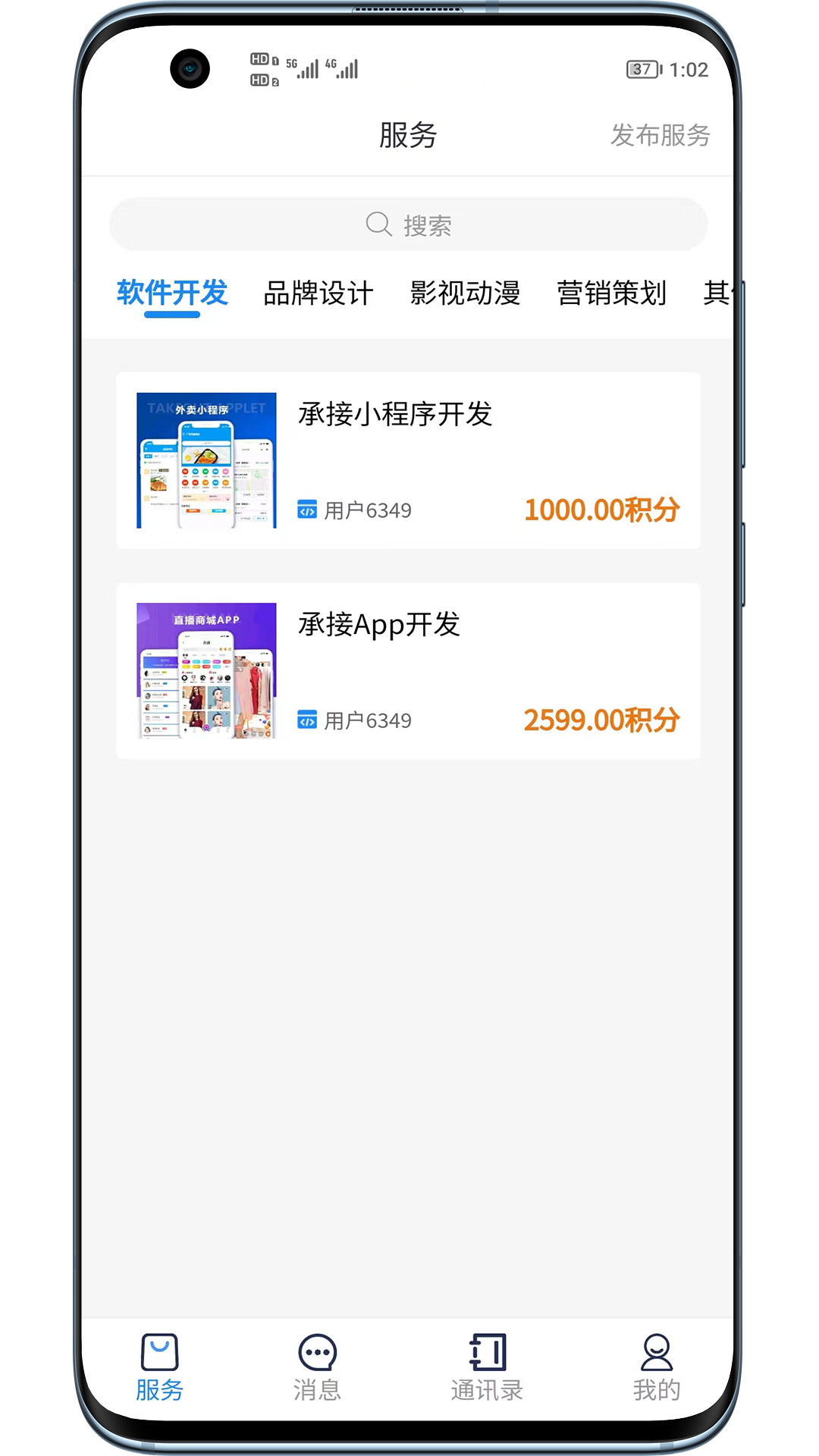 聊创(4)