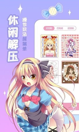 梦幻贴贴(3)