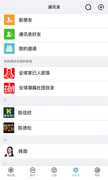 潮云信(2)