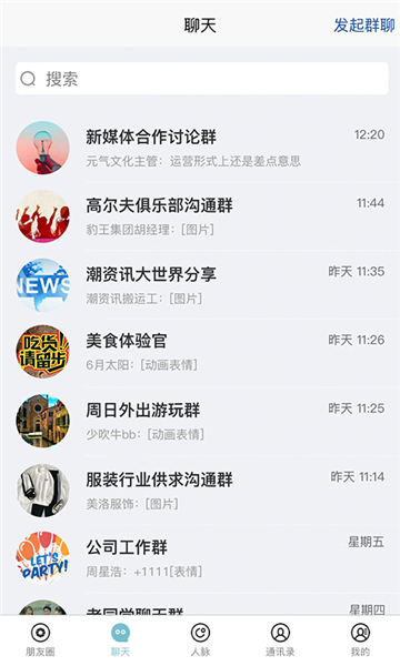 潮云信(1)