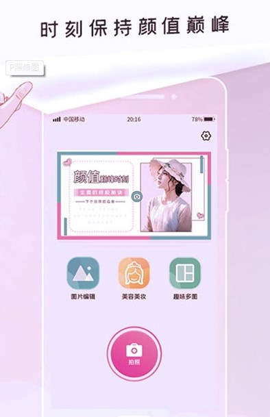 P照修图(2)