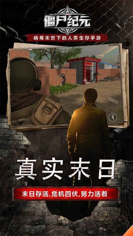 僵尸清除计划(2)