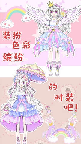 芭比换装公主秀(1)