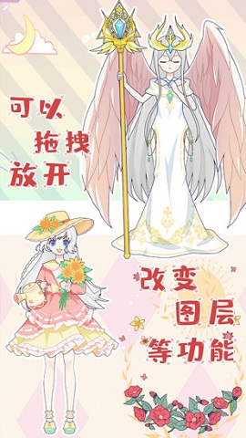 芭比换装公主秀(2)