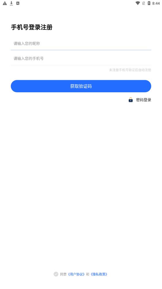数村通(3)