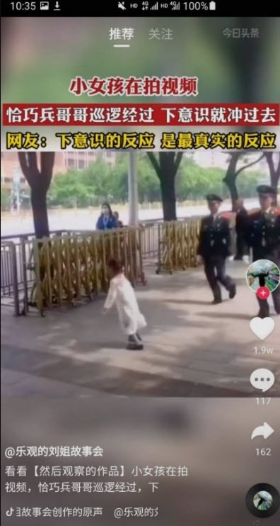 搜搜看看(1)