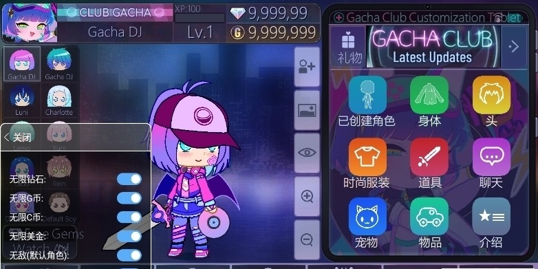 加查甜蜜游戏下载官方正版（Gacha Graffiti）图片1