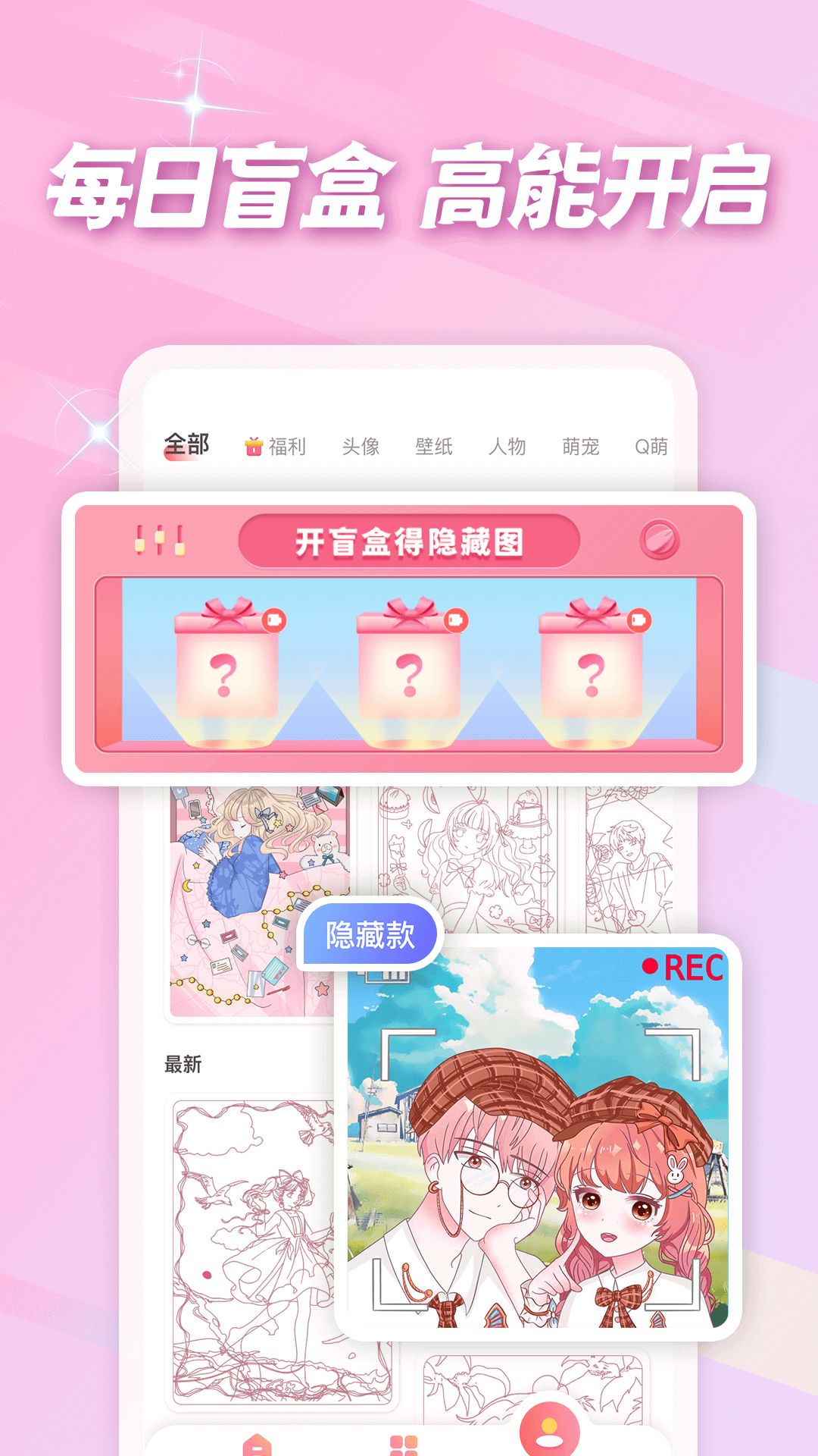 趣贴图(2)