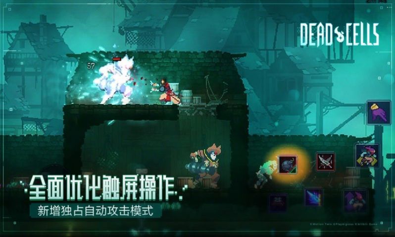重生细胞完整版免费下载安装2022中文版图片1