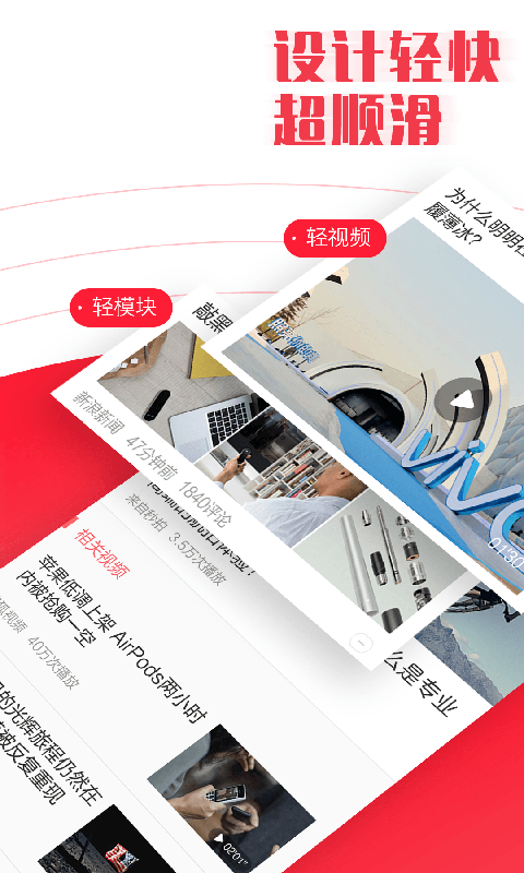 新闻早知道(1)