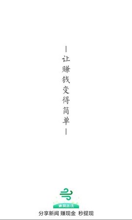 清风资讯(2)