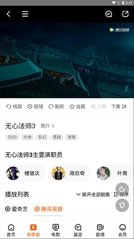 零秒TV(1)