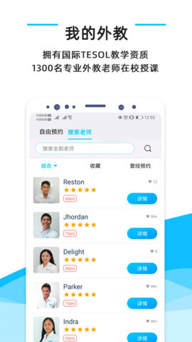 快酷英语(1)