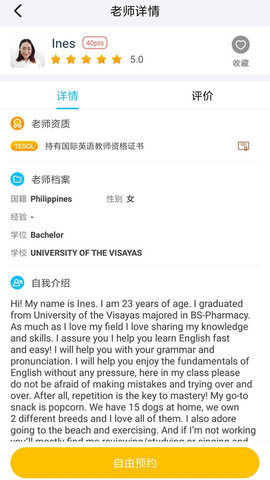 快酷英语(2)