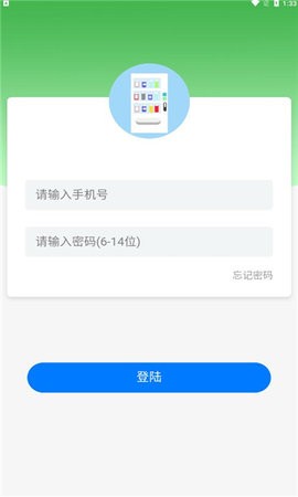 贵圈售货机(1)