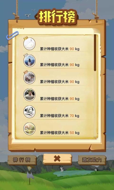 悠闲时光(1)