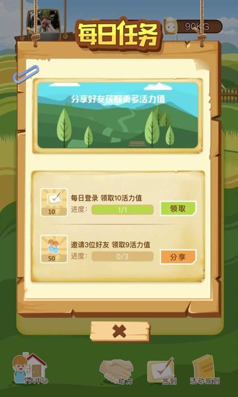 悠闲时光游戏红包版官方图片1